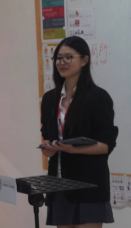 Ung Liyan