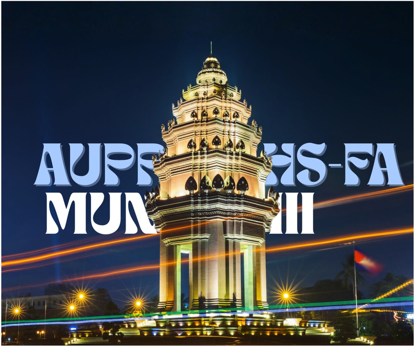 AUPPHS-FA MUN III — the Independence Monument, Phnom Penh, at night